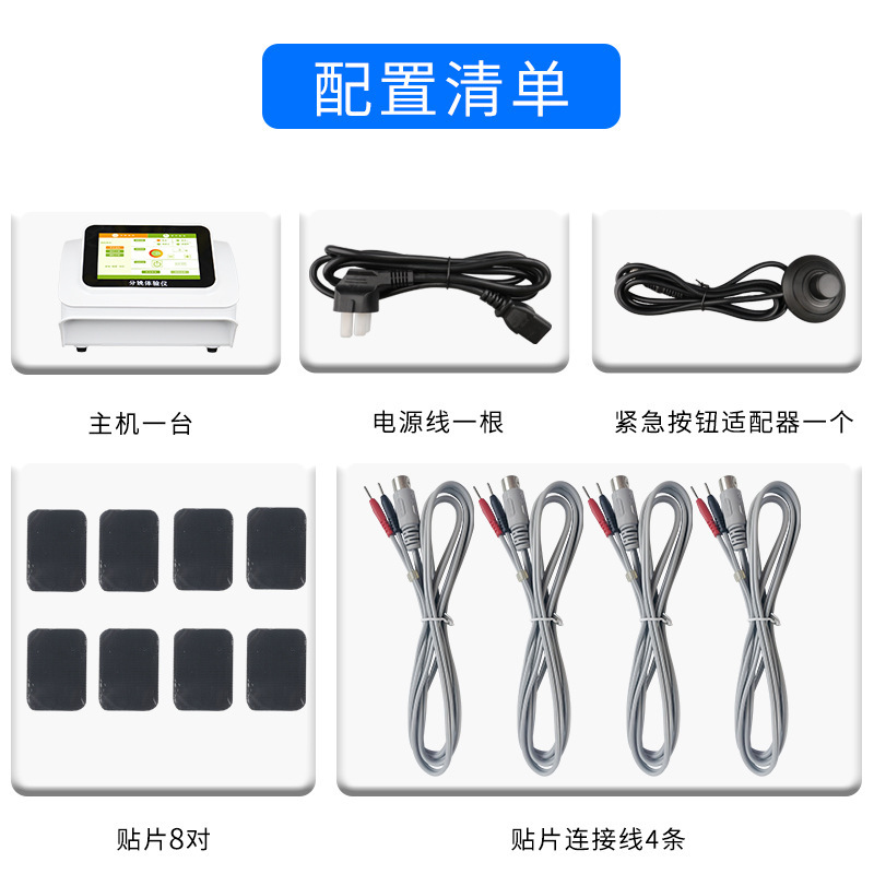 分娩陣痛体験器痛み体験機シミュレータ男性出産痛み器月子センター出店用|undefined