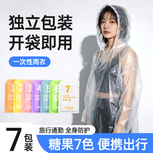 һ���Կ�ƬЬ�����W����yʽͽ������Ư���Ӻ�͸�����˃�ͯͨ��