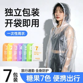 一次性酒店品;一次性内裤;其他一次性