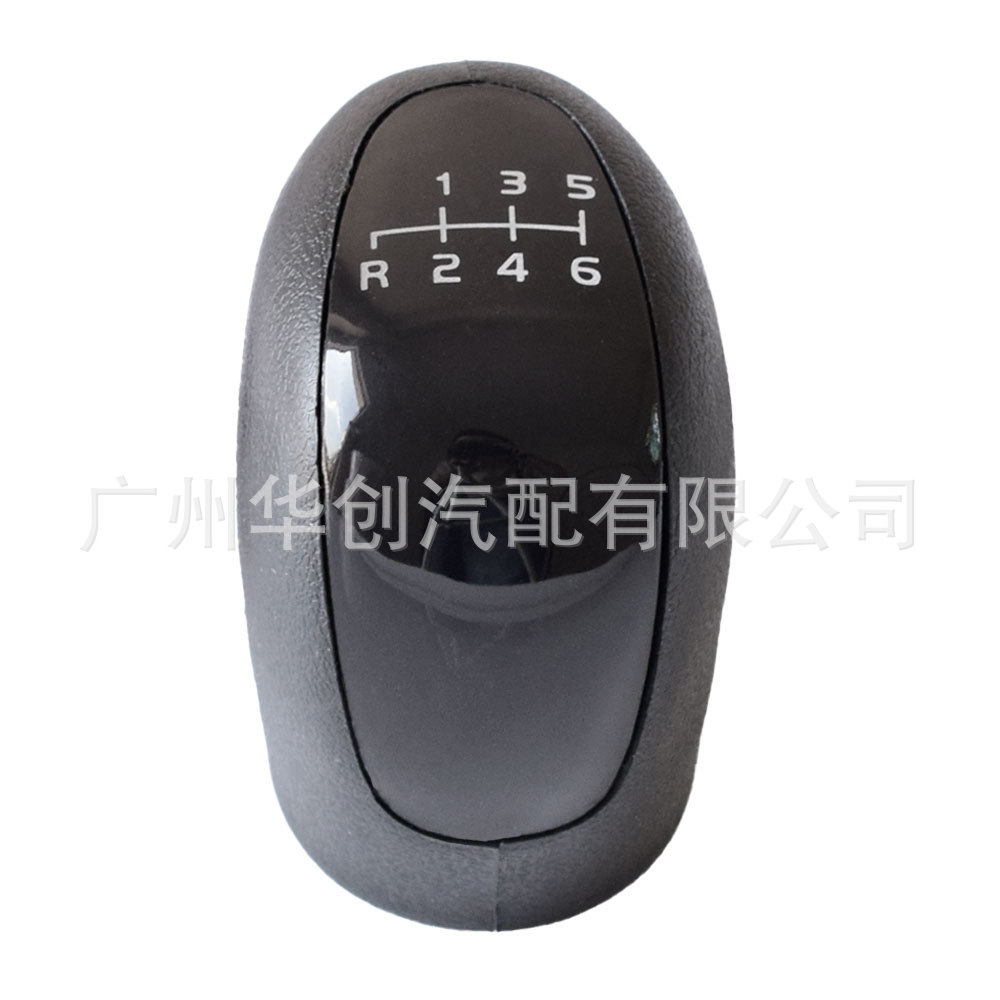 Suitable for Mercedes-Benz W639 VITO 2003-2010 shift knob shift lever with dust cover shift head