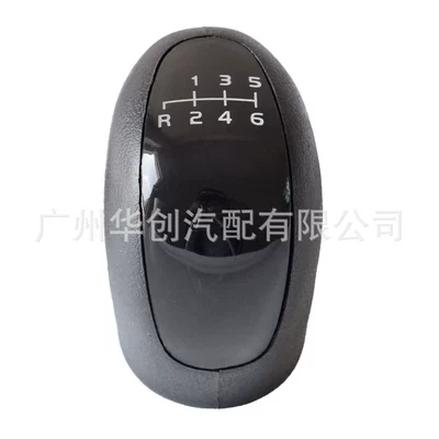 for Mercedes-Benz W639 VITO: Cab and accessories - sk-benz009-bright-black-and-white-characters-r-lower-left-6-speed-plastic-head