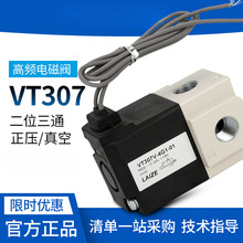 ���늴��yVT307-5G1-02��λ��ͨ���l����VT307V-5G1-4G 3G 6G-01