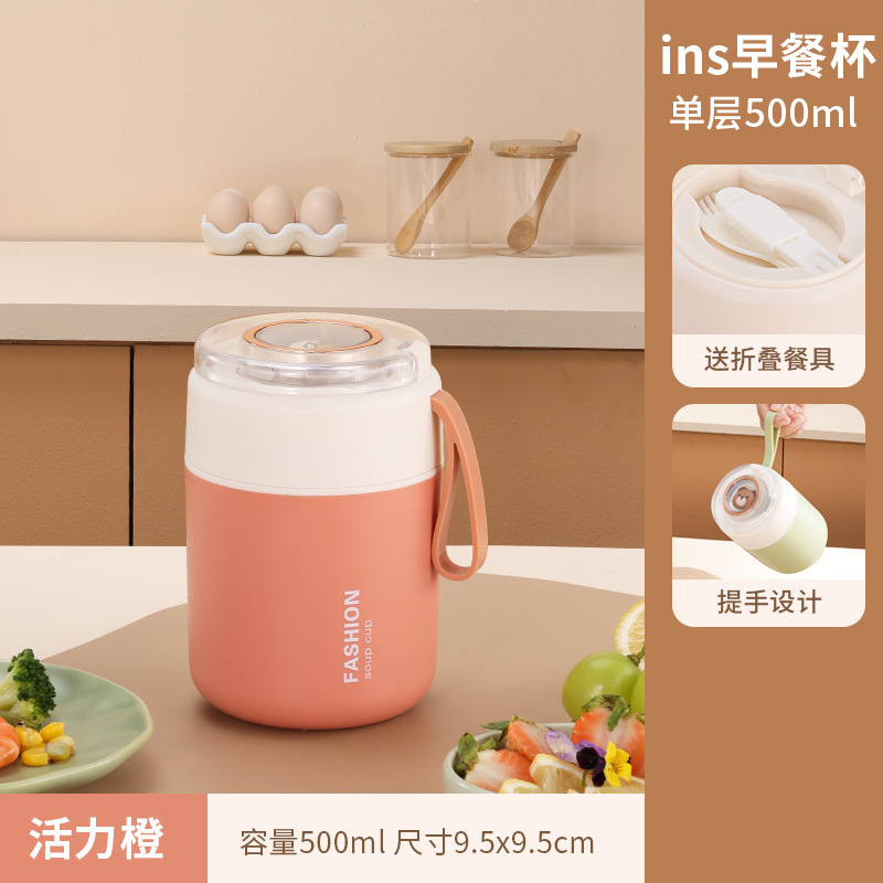 Taza de leche para niños, taza de leche de soja, taza de desayuno, taza de sopa, taza de avena portátil con tapa, lonchera de acero inoxidable para trabajadores de oficina