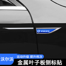 �m����֠���xc60/s90/s60/xc90/xc40�~�Ӱ嵶�h�N�Ș˽���܇���N