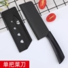 Above 60°-115mm-Kitchen Knife with Knife Cover-15.5cm