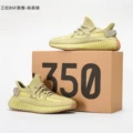 Matcha Green (BSF Real Boost)