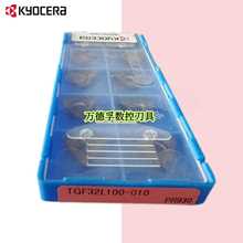 �ձ����ɔ��ص�Ƭ܇��TGF32L/R100/050/7/95/125/45-005/10 PR930