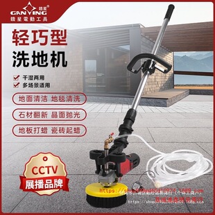 ���lϴ�ؙC����ʽ�Ƶ깤�S܇�g��I���ó���늄Ӓ���Cʯ�ĵذ��