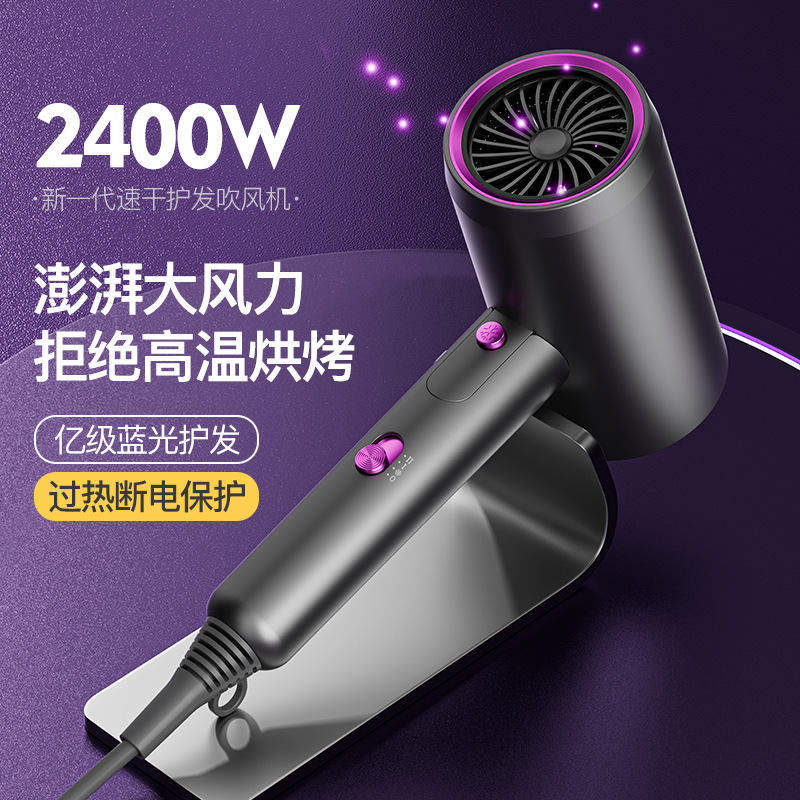Cross-border folding hair dryer hair salon household high-power high-speed hair dryer hair care hotel large wind dryer