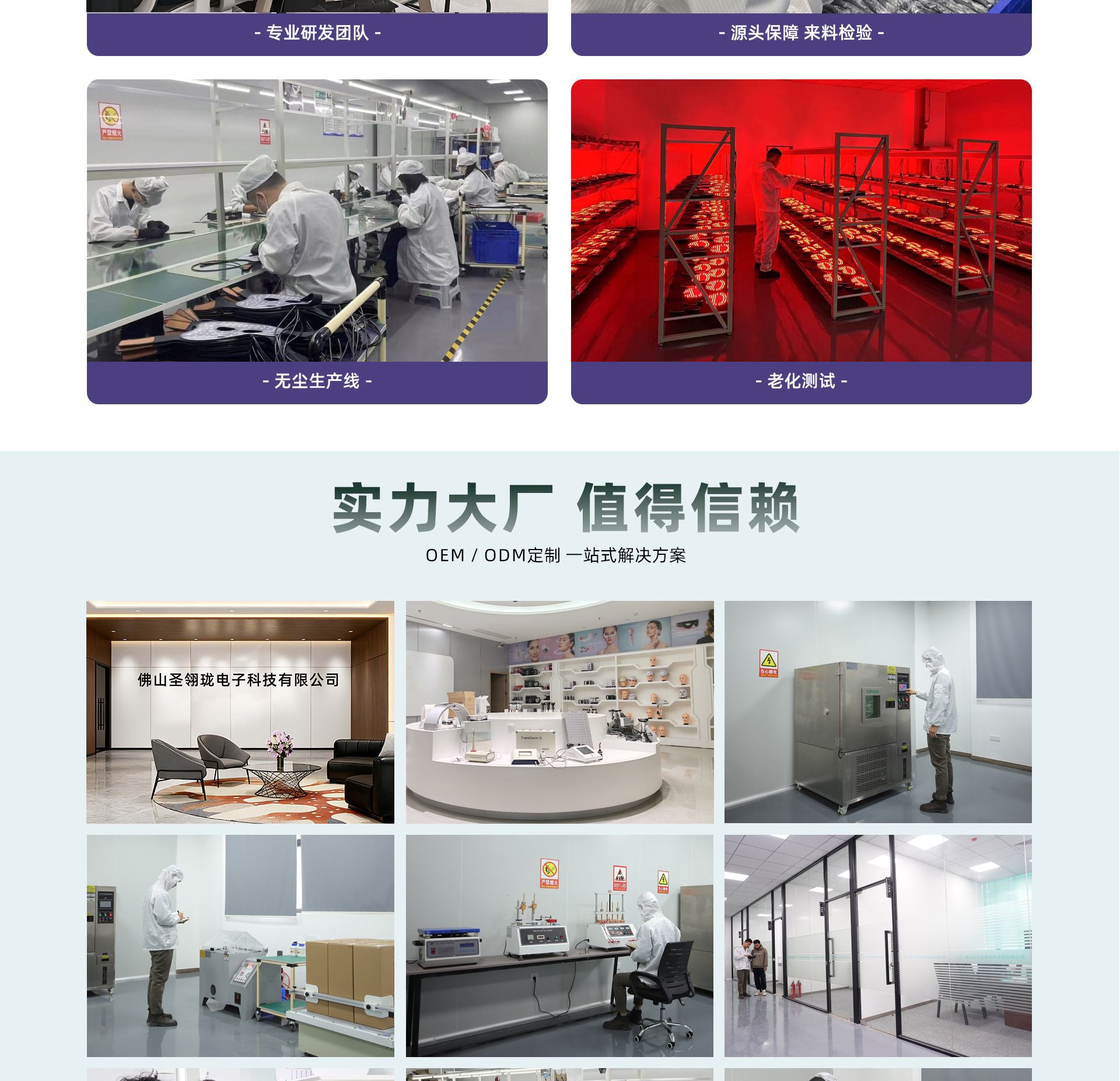 26年店样版_06
