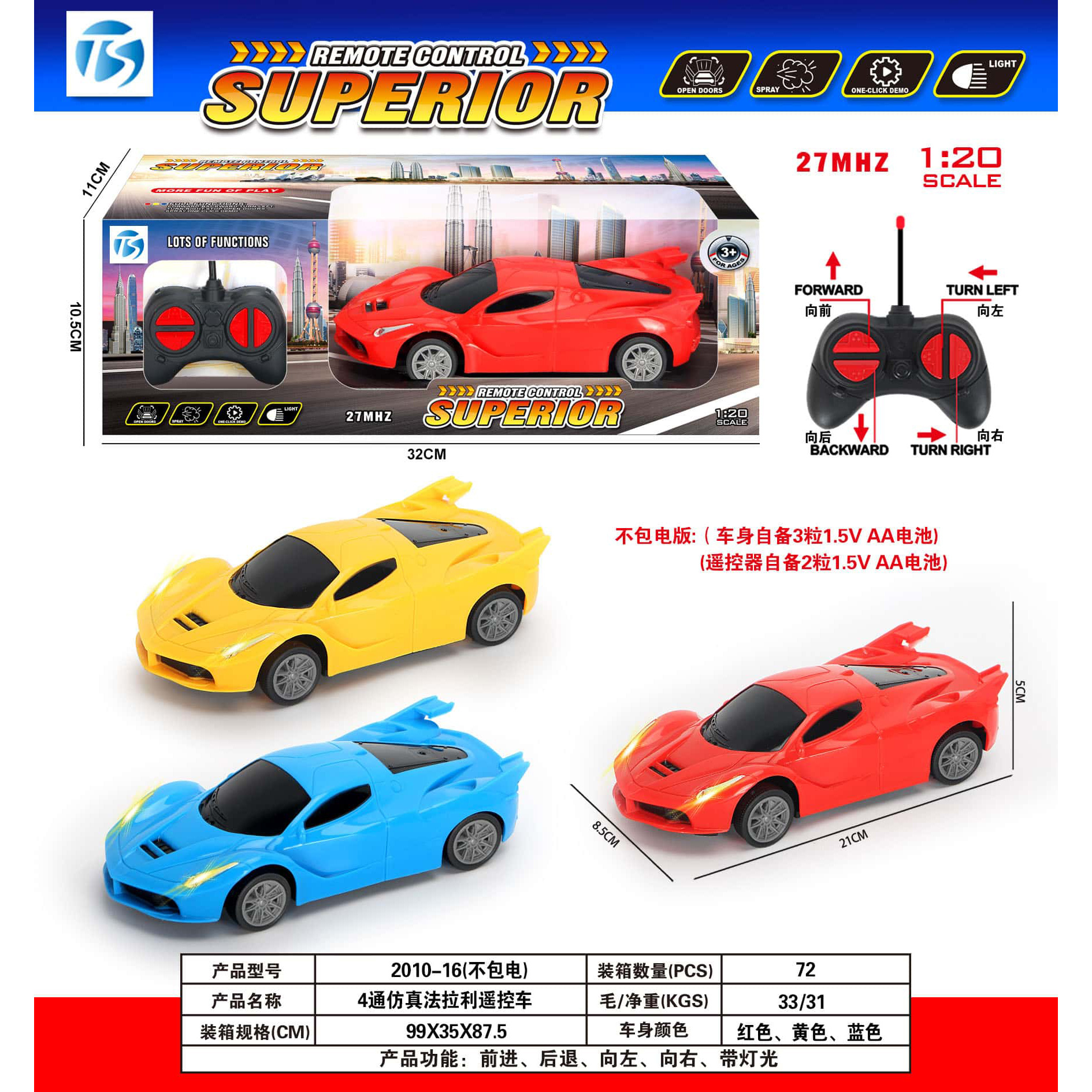 Caja de regalo grande, volante eléctrico para niños, coche de control remoto, coche deportivo, juguete, modelo de coche de simulación, regalo para estudiantes, regalo para puesto