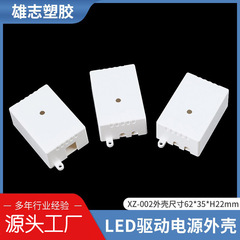 コントローラケースled駆動電源ケース電源計器制御機器工制御ケース端子箱G-002