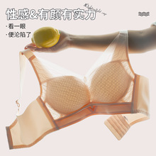 大码内衣女胖mm200斤大胸显小文胸薄款无钢圈全罩杯胸罩收副乳D杯