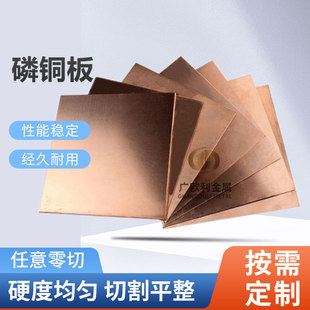 ����C5191�����~���0.5-80mm���l���� ��ĥQSN6.5-0.1���~��