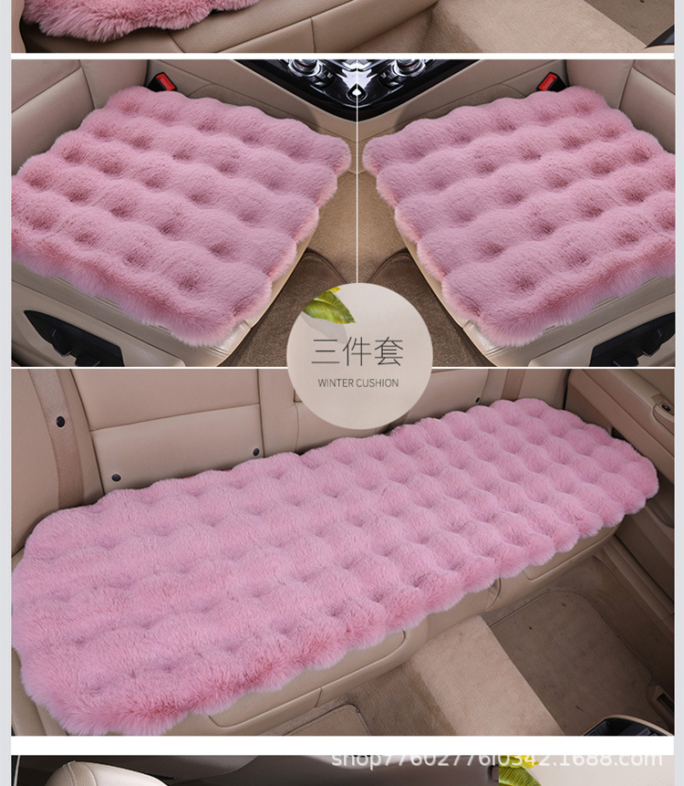 Bubble Velvet Car Seat Cushion Winter Rabbit Fur Plush Car Cushion Velvet Seat Pad Wholesale Thickened Chair Pad Non-Slip Warm Thickened