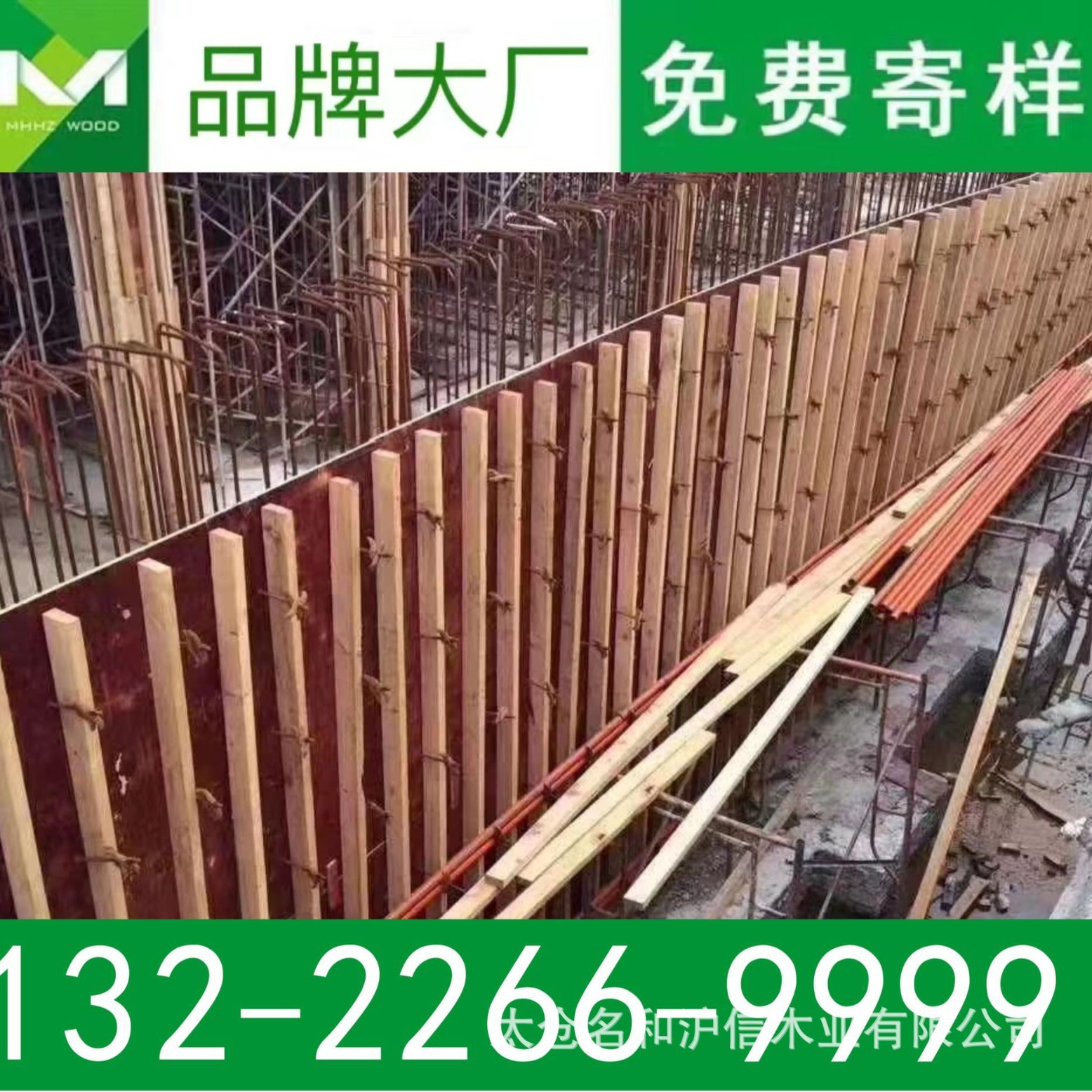 工地木方木 建筑木方方木支模撑木木模板工程木方