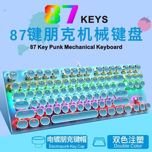 裂纹 K550 Punk 87-مفتاح لوحة مفاتيح ميكانيكية حقيقية USB سلكية محور أخضر لعبة مكتب كمبيوتر محمول مضيء