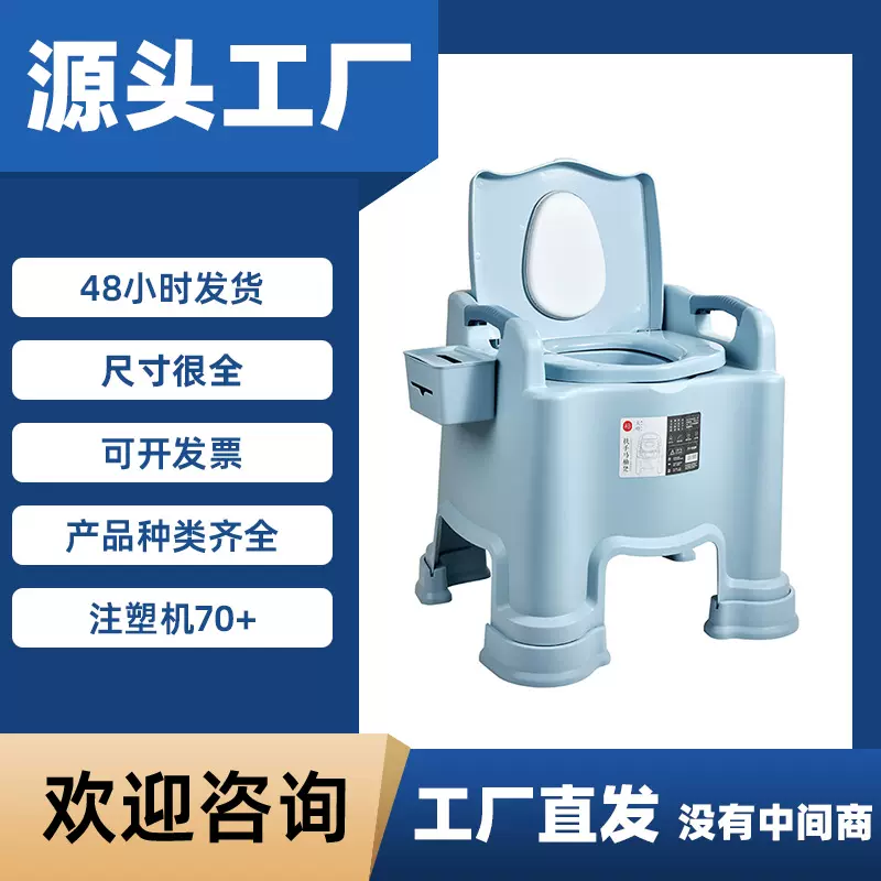 可移动马桶塑料孕妇坐便器痰盂男女尿盆便携式老人尿桶带盖壶椅