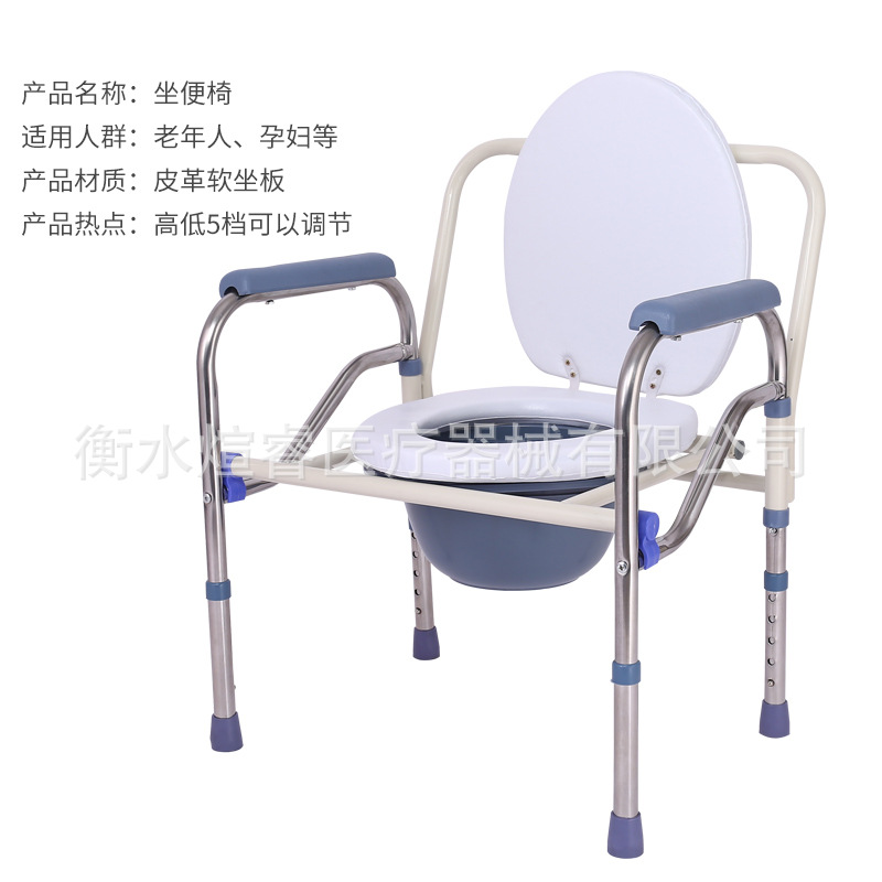 Silla de inodoro plegable impermeable, ideal para embarazadas y ancianos, asiento portátil de baño para el hogar, venta transfronteriza