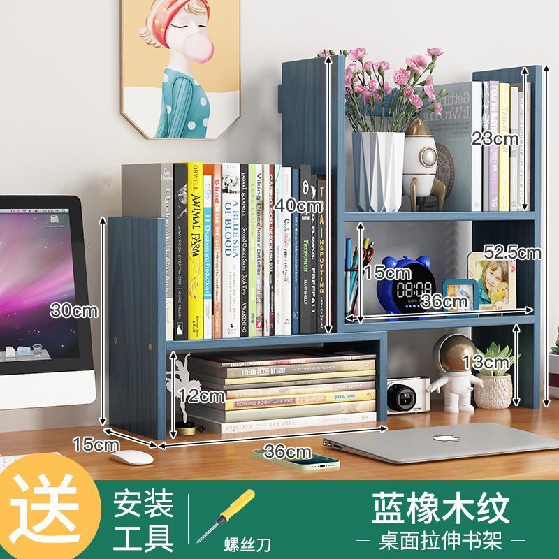 本棚デスクトップ収納ラックシンプルな多層デスク学生オフィス格納式収納ラック寮整理ラック|undefined