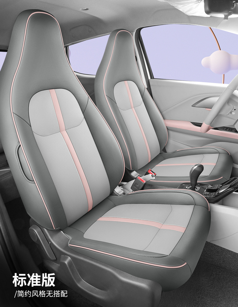 Renault Jiangling small Kirin seat cover 2024 easy to EV3 special seat cover all-inclusive conjoined car seat cushion