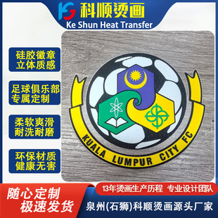 ���z�C��3D���w�C��ӡ��������·�logo�N���Dӡ����