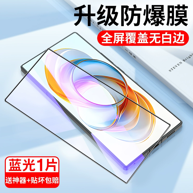 Подходящая защитная пленка Nubia z70ultra с закалённым стеклом, с передовой защитой для мобильного телефона, плёнка на весь экран 10Pro, покрытие 9SPro в крупном формате