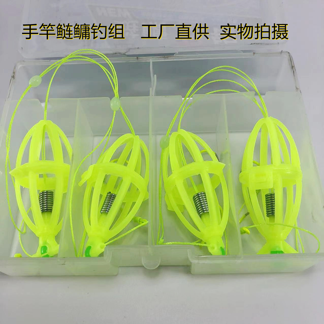 新款手竿鰱鱅釣組鰱鱅鈎水怪釣籠魚鈎浮釣餌籠鰱鱅爆炸鈎子線雙鈎