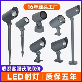 投光灯;洗墙灯;线条灯/灯条