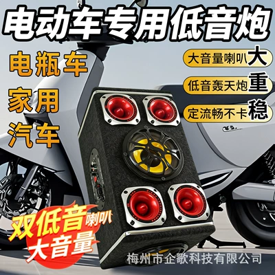 Vehicle Audio System 78V84V Car, Car speaker/subwoofer