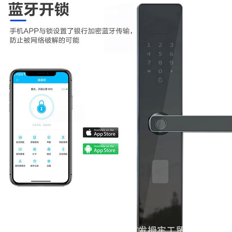 Cerradura de paso K18 con huella digital con WiFi