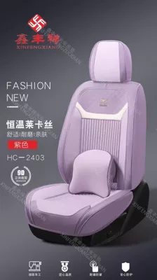 temperature Lycra fabric seat cover, wear-resistant, Four Seasons Pad - purple-five-seater-universal-model-2-headrests