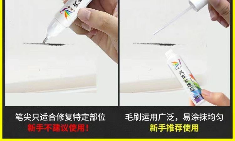 Xiaopeng G9 Touch-Up Pen Nebula White Car Supplies Special Original Touch-Up Car Paint Scratch Repair Self-Spray Paint Modification Accessories