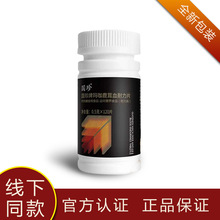 ���䬔��¹��Ѫ����Ƭԭ����ĵϠ�ĉ�Ƭ�ǹ� 0.6g&times;120Ƭ �F؛