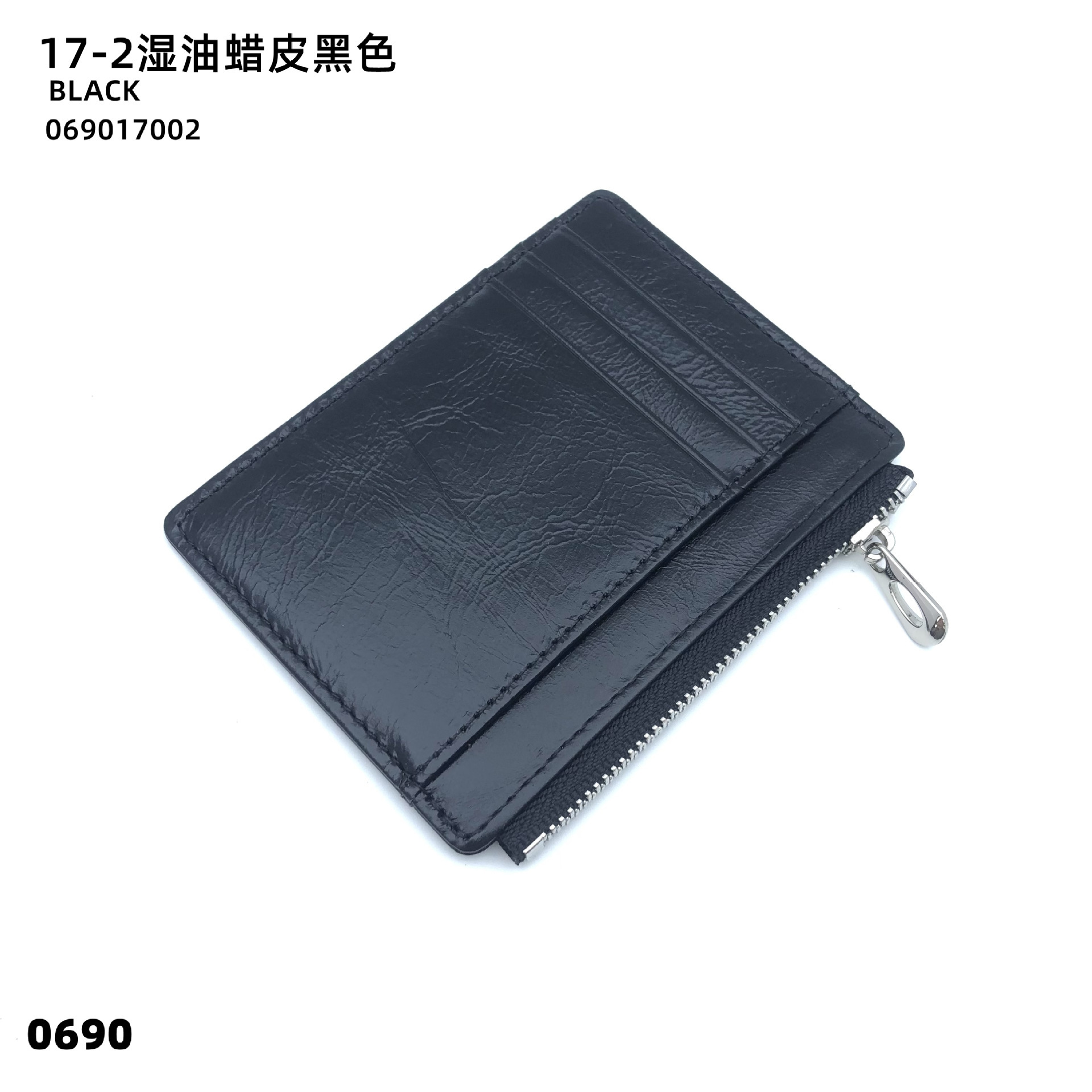 17-02 블랙