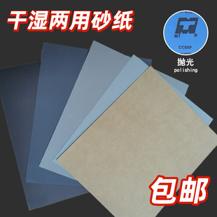 �ɝ����ˮĥɰ��230*280�ֹ���ĥ����ɰ��Ƭ120-2�fĿ��ĥɰ��