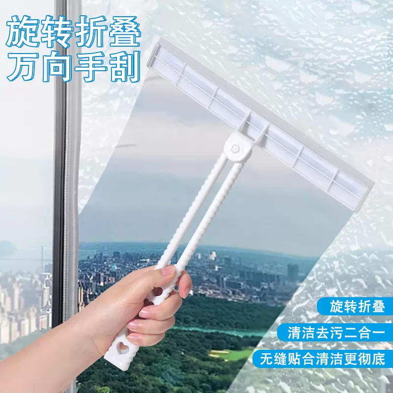 厂家定制玻璃清洁刷家用擦窗神器可折叠高层窗外刮水器清洁工具