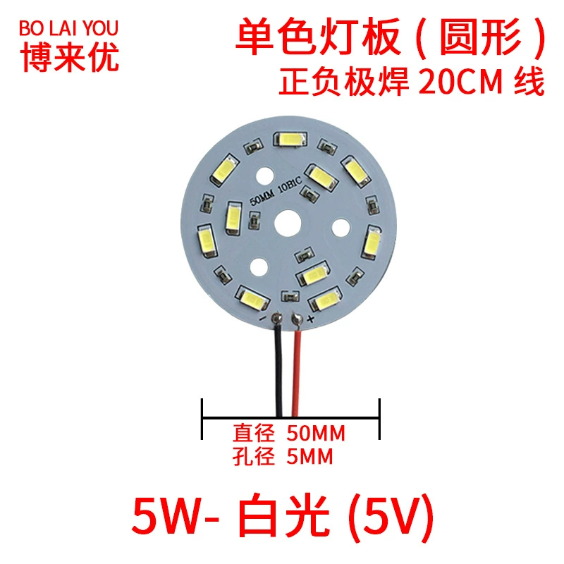 Световой источник LEDs, 5В, 1Вт, 2Вт, 3Вт, 4Вт, 5Вт, 10Вт, 12Вт, 30Вт
