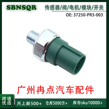 37250-PR3-003 ���ñ����Ÿ�ک�����ѹ�����ػ���ѹ������������
