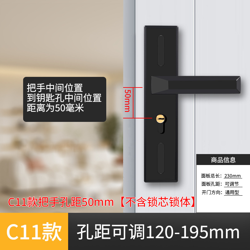 寝室のドアロック、室内用、家庭用、汎用タイプ、木製ドア用、改造不要、おすすめのドアハンドル、静音|undefined
