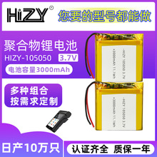 ﮵105050ۺ﮵ 3000mah3.7v綯Ӿۺ﮵