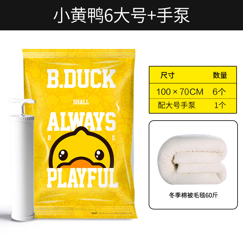 Little Yellow Duck 6 대형 핸드 펌프 [사양: 100x70cm]