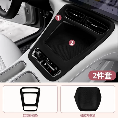 car interior modification accessories, Anti-slip mat - xingyuan-silicone-elevated-wireless-charging-pad-gear-shift-decorative-frame-black-2-piece-set