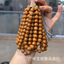 ԭ�����^���J�ֳ��ִ���߶˱P���������r���ƷSH2110