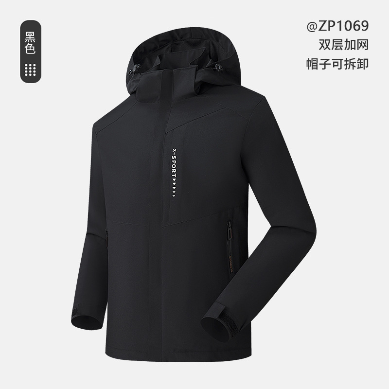 블랙 [흑백 더블 레이어]]