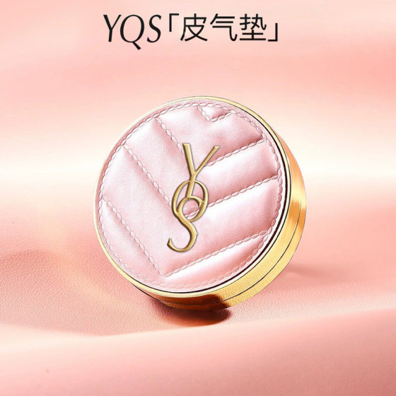 YQS Leather Air Cushion BB Cream Foundation Liquid Not Easy to Card Powder Concealer Makeup Removal Moisturizing Anti-sweat Pockmarks Repair Brightening