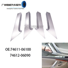 74611-06100/74612-06100���÷���06-11���������ڰ����θ�