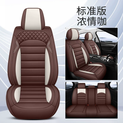 Cushions, Full Leather Breathable Trendy – Four Seasons Pad - passionate-coffee-standard-edition-five-seats
