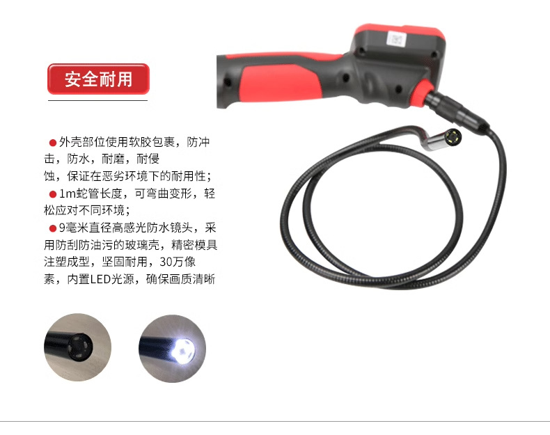 Uliide UT663A industrielles Endoskop HD-Kamera visuelles Inspektionssystem Autoreparatur Klimaanlage Detektor Fabrik