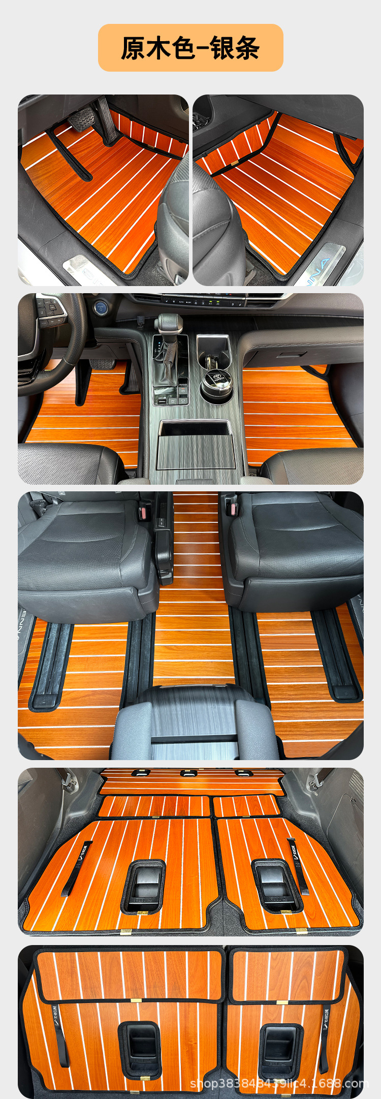 Suitable for Toyota Sienna, Alphard, Vellfire, Granvia Wooden Floor Car Solid Wood Floor Mats
